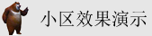 嗯,嗯,啊啊,,鸡巴大,视频